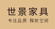 世景家具，青島本土專(zhuān)業(yè)辦公家具供應(yīng)商！